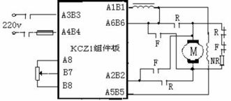 kcz1 小功率直流電機控制組件集成電路設計
